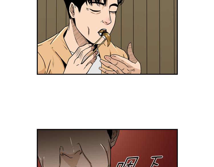 第5话 鳗鱼寿司比拼0216