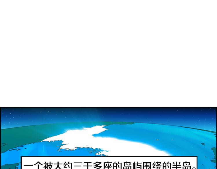 第1话 爱之生鱼片3