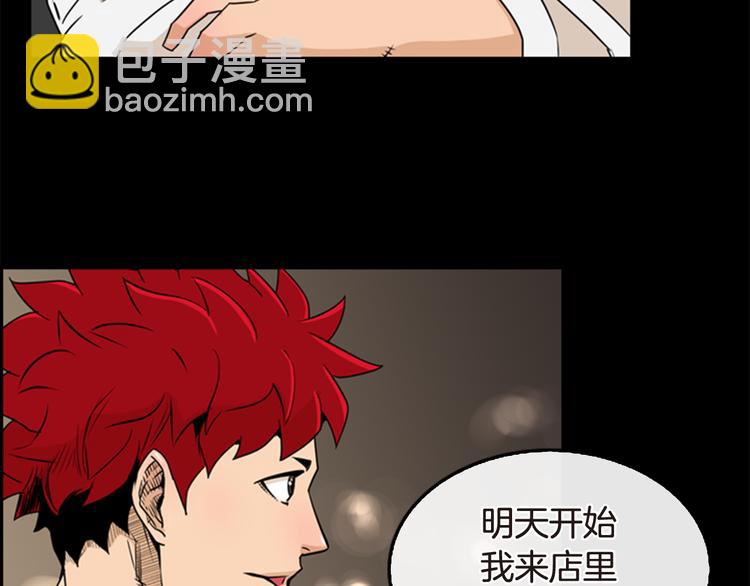 第6话 鳗鱼寿司比拼0362
