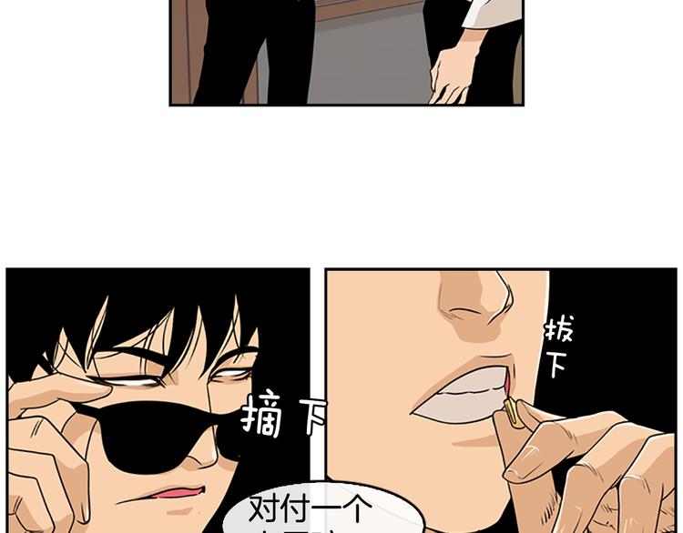 第4话 鳗鱼寿司比拼0155
