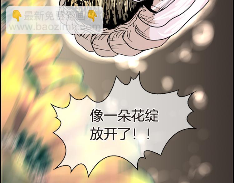 第6话 鳗鱼寿司比拼0352