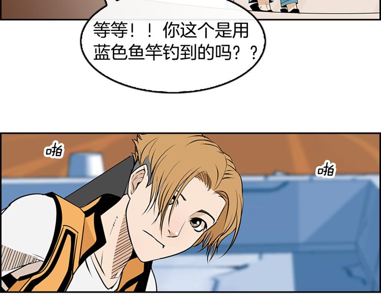 第3话 鳗鱼之神49