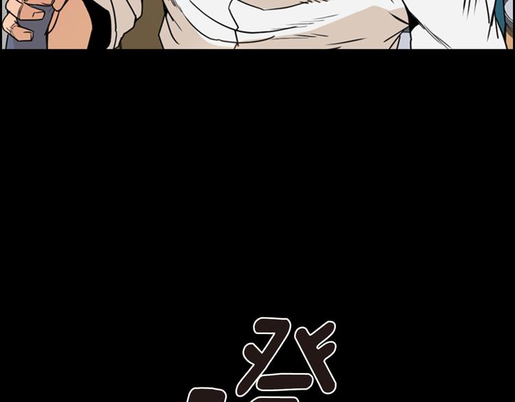 第6话 鳗鱼寿司比拼0333