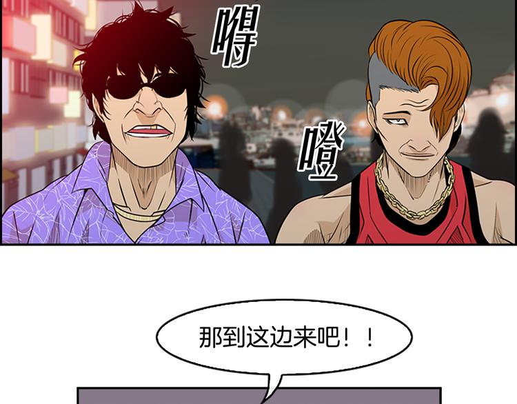 第3话 鳗鱼之神61