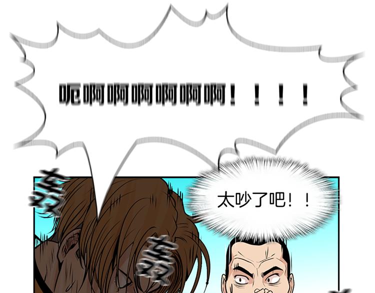 序章 钓鱼之旅起航75