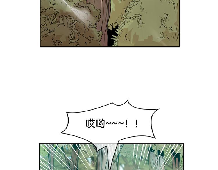 第1话 爱之生鱼片10