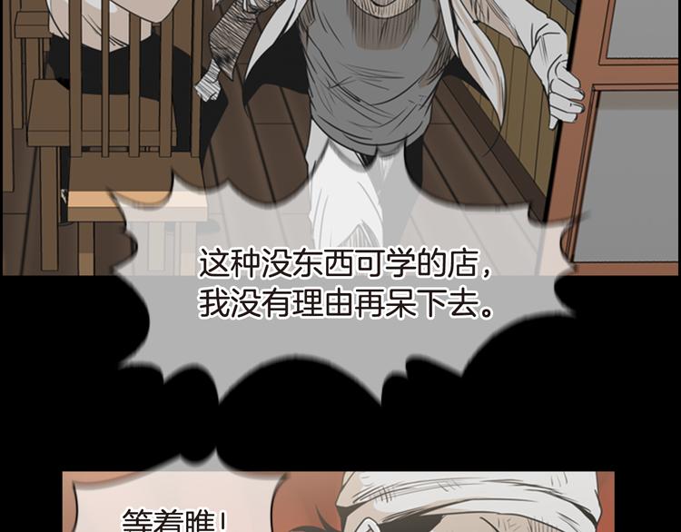 第5话 鳗鱼寿司比拼0284