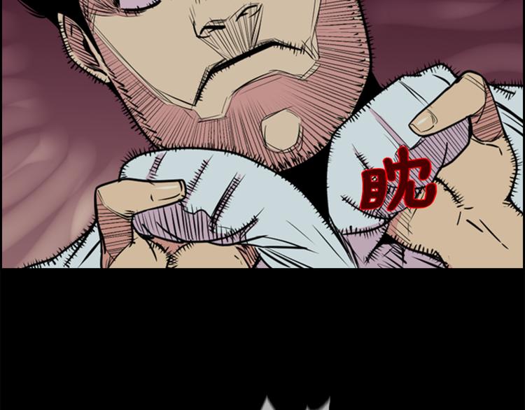 第5话 鳗鱼寿司比拼0228