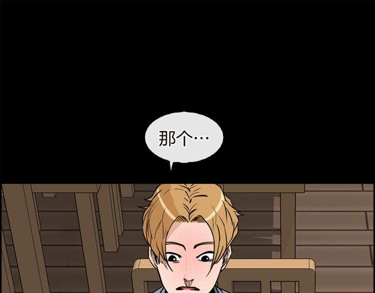 第6话 鳗鱼寿司比拼0338