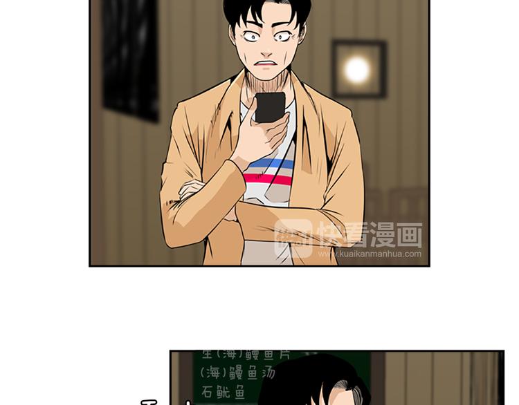 第4话 鳗鱼寿司比拼01107