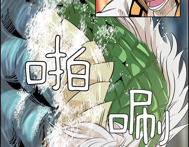 第3话 鳗鱼之神5