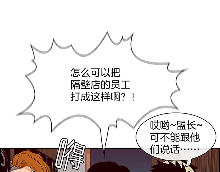 第4话 鳗鱼寿司比拼013