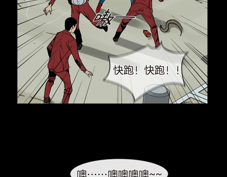 第5话 鳗鱼寿司比拼02123