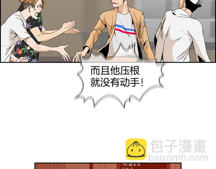第4话 鳗鱼寿司比拼0124