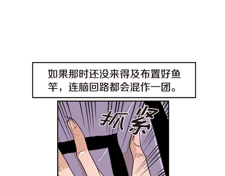 第7话 神秘钓鱼人124