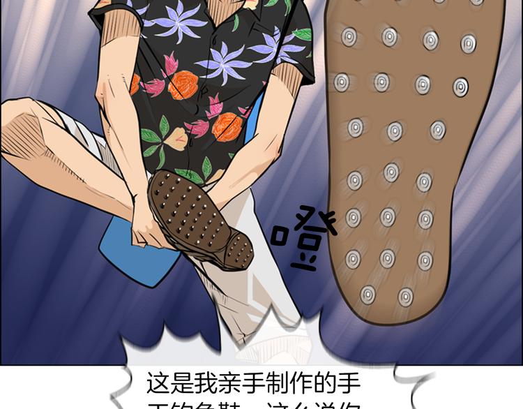 第2话 钓龙67