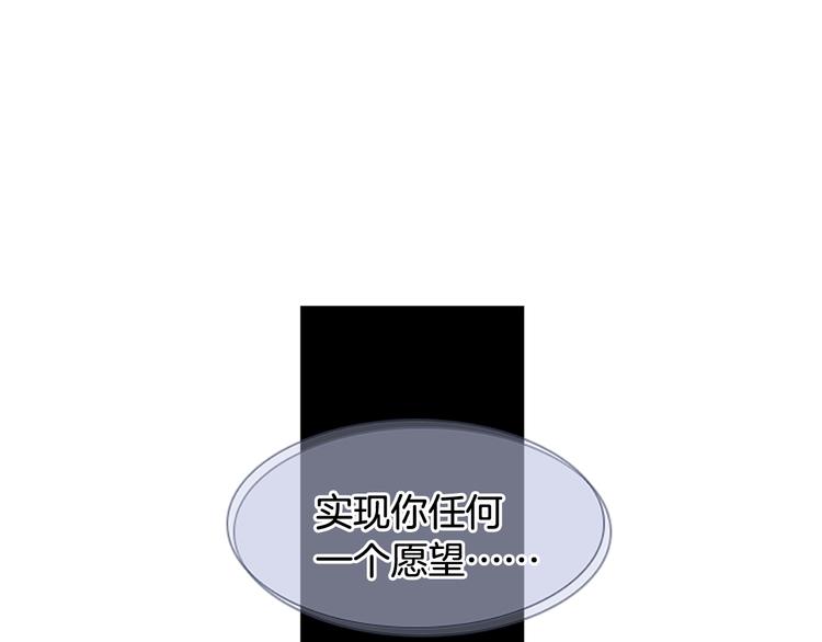 第3话 鳗鱼之神18