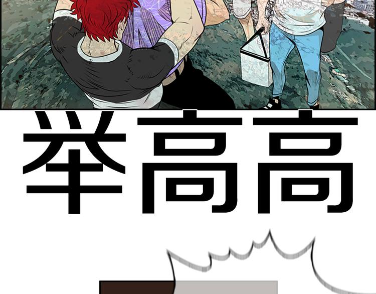 第3话 鳗鱼之神74