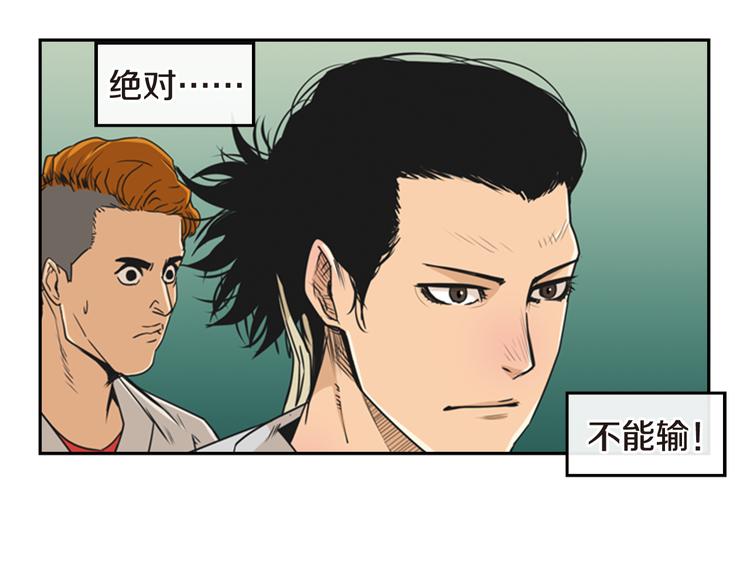 第5话 鳗鱼寿司比拼0290