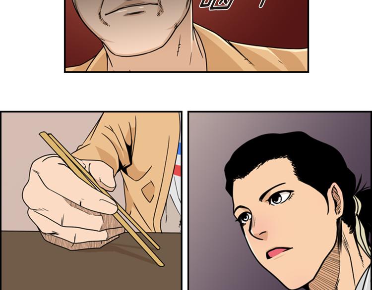 第5话 鳗鱼寿司比拼0217