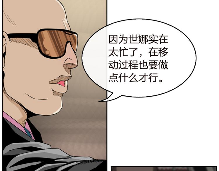 第7话 神秘钓鱼人77