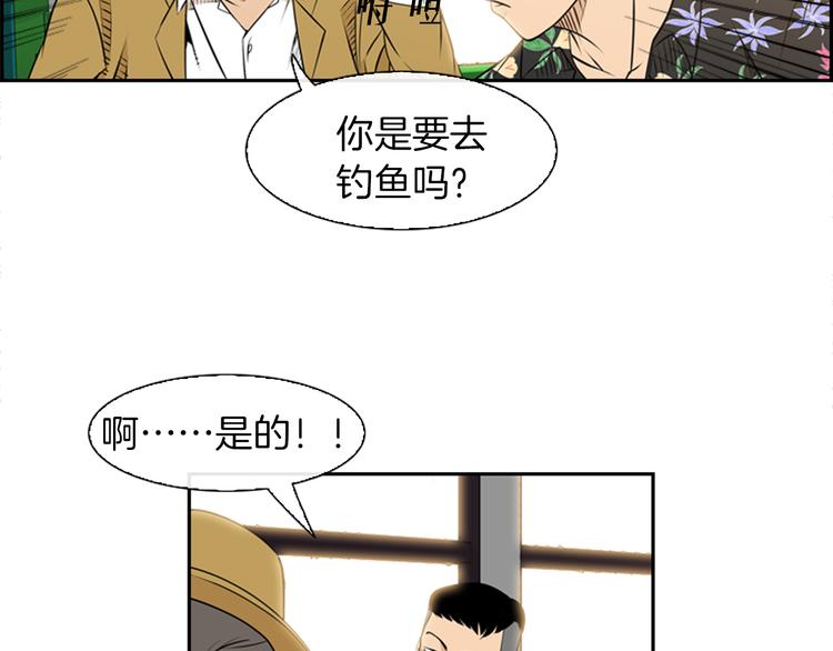 第2话 钓龙17