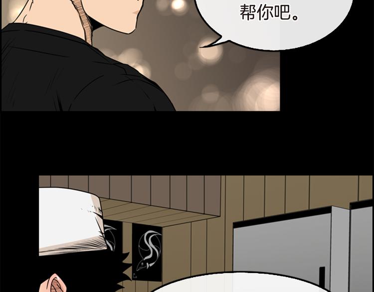 第6话 鳗鱼寿司比拼0363
