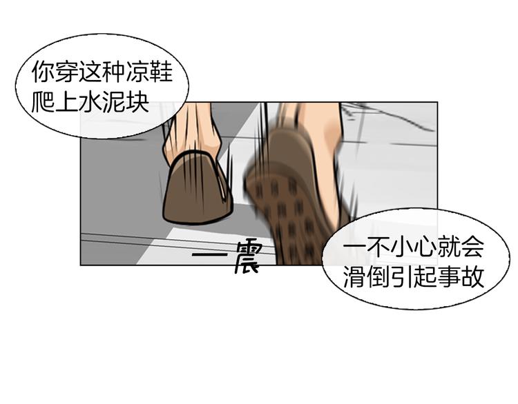 第2话 钓龙65