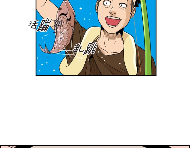 第7话 神秘钓鱼人119