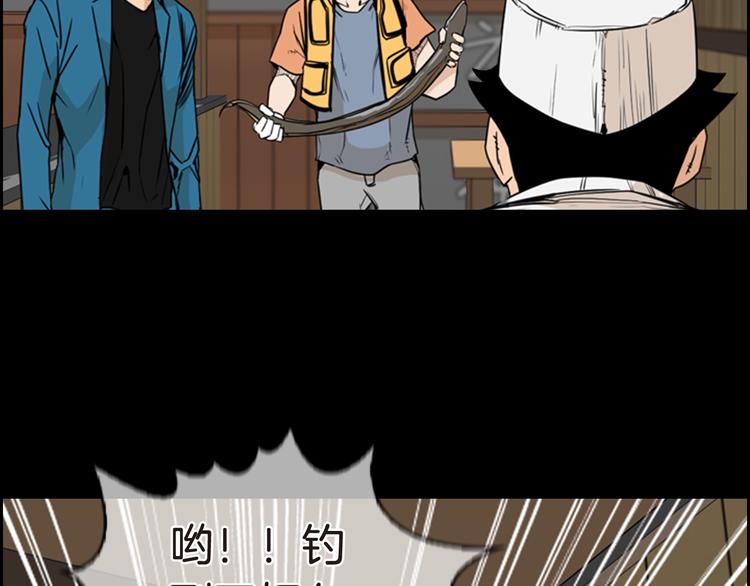 第6话 鳗鱼寿司比拼0328