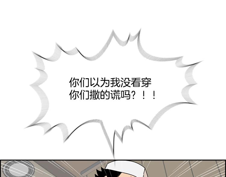 第4话 鳗鱼寿司比拼0120