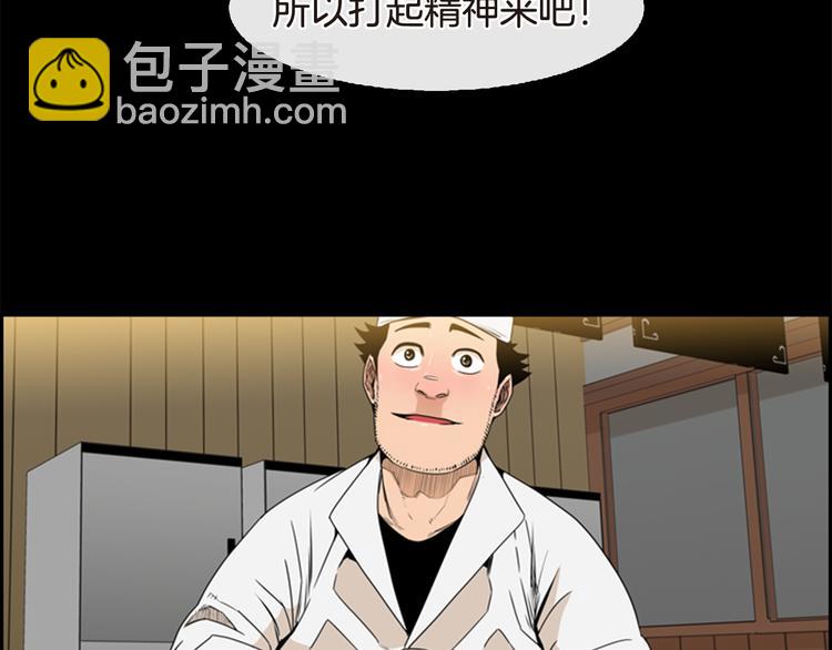 第6话 鳗鱼寿司比拼0365
