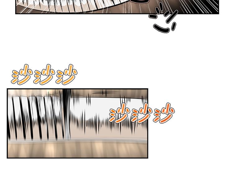 第4话 鳗鱼寿司比拼0197