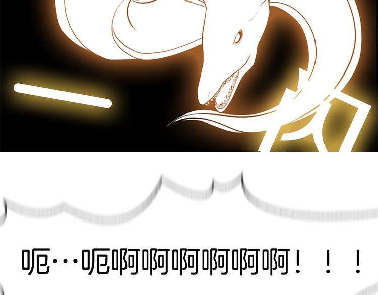 第3话 鳗鱼之神32