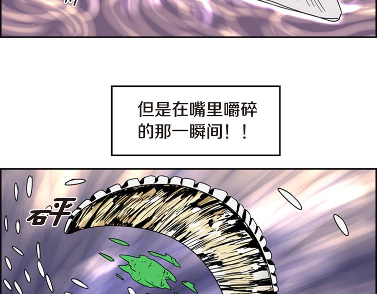 第6话 鳗鱼寿司比拼0390