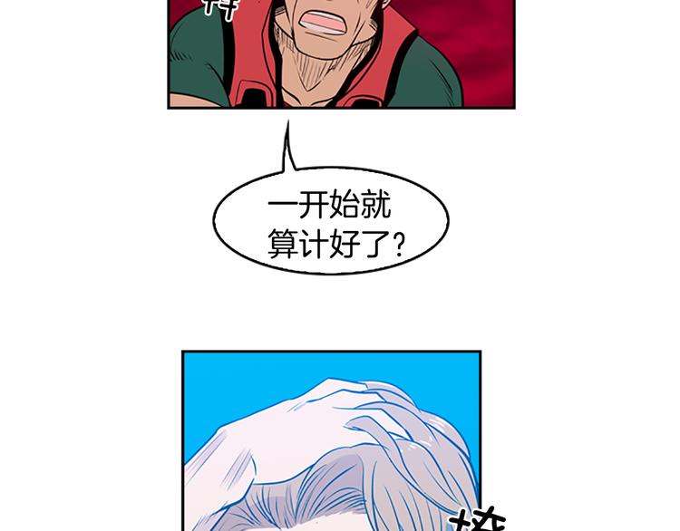 序章 钓鱼之旅起航97