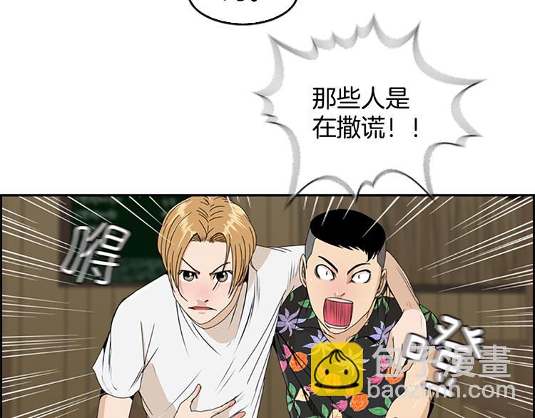 第4话 鳗鱼寿司比拼0122