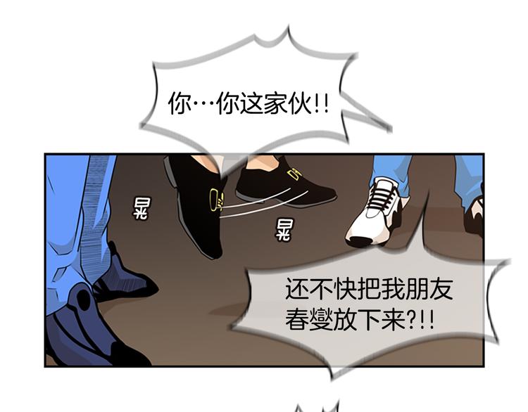 第3话 鳗鱼之神77