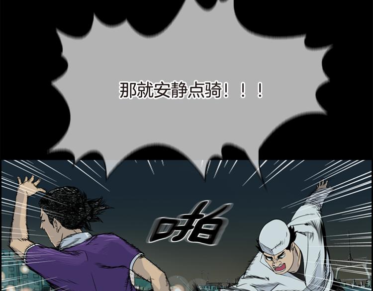 第5话 鳗鱼寿司比拼0229