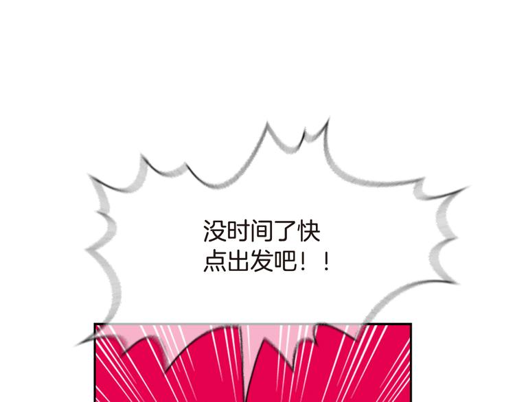 第7话 神秘钓鱼人71