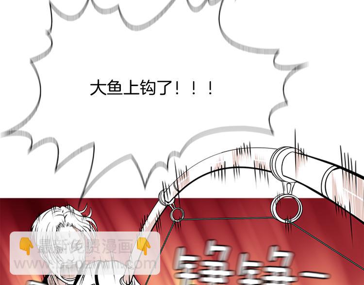 序章 钓鱼之旅起航70