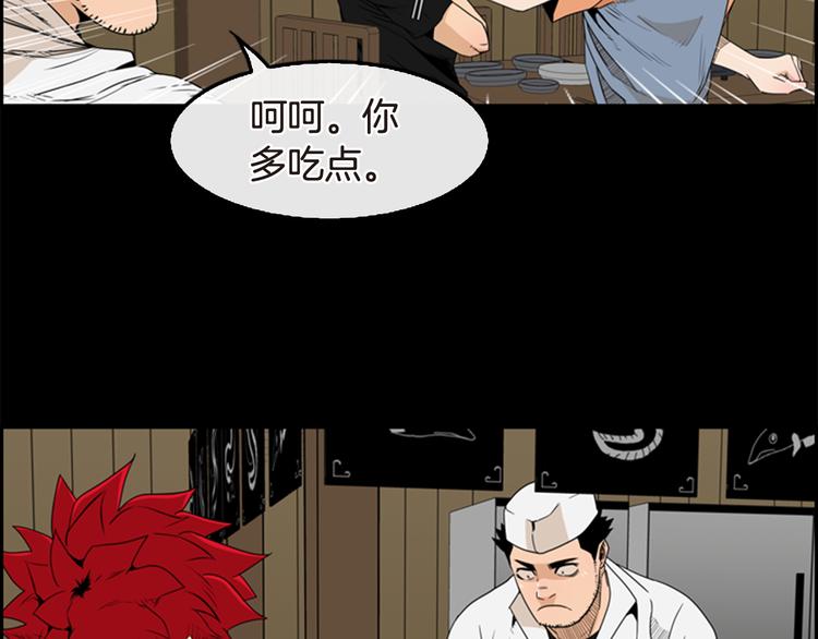 第6话 鳗鱼寿司比拼0358