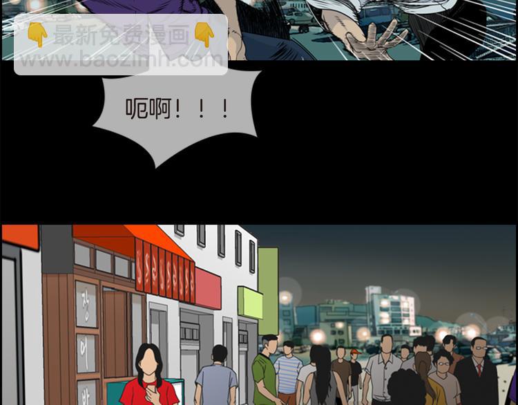 第5话 鳗鱼寿司比拼0230