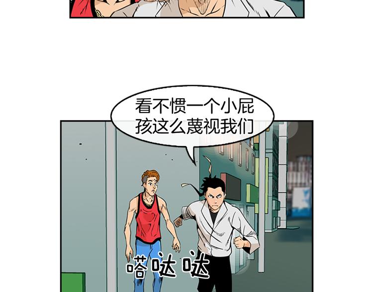 第4话 鳗鱼寿司比拼0175