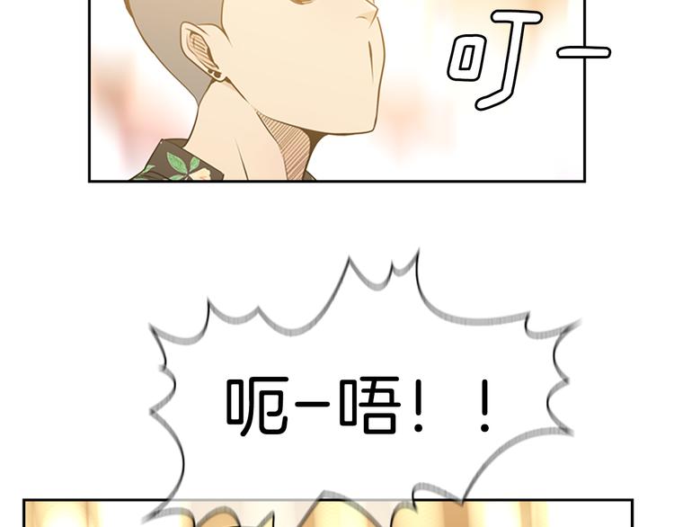 第3话 鳗鱼之神107