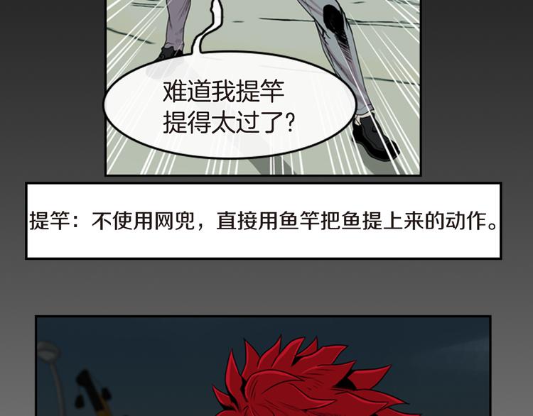 第5话 鳗鱼寿司比拼02125