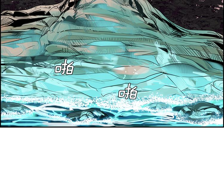 第1话 爱之生鱼片173