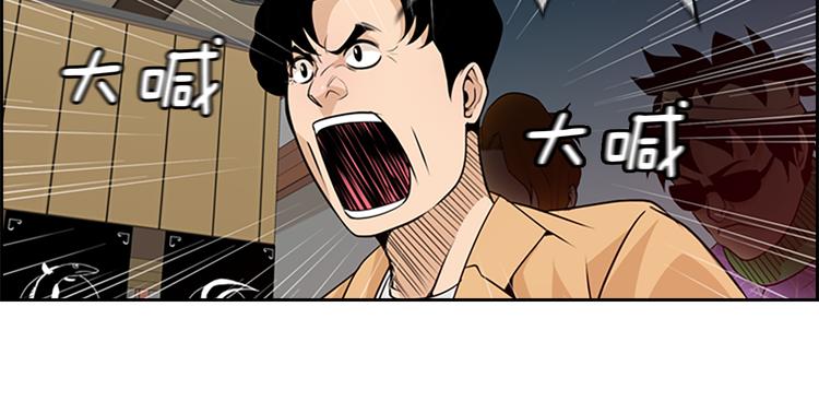 第3话 鳗鱼之神124