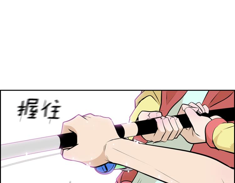 第1话 爱之生鱼片81