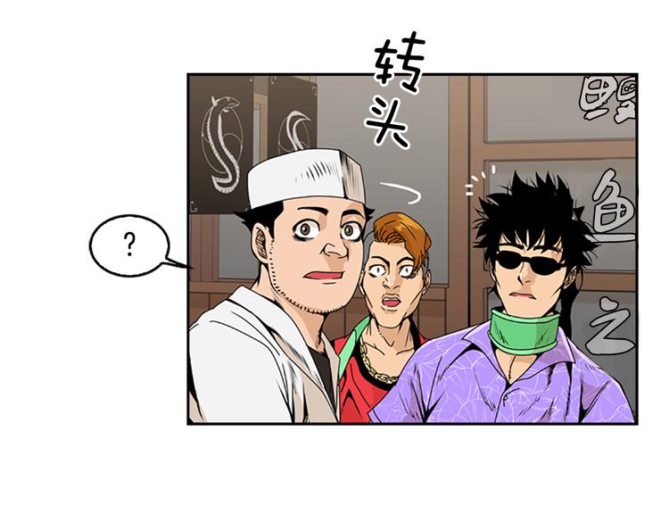 第4话 鳗鱼寿司比拼0145